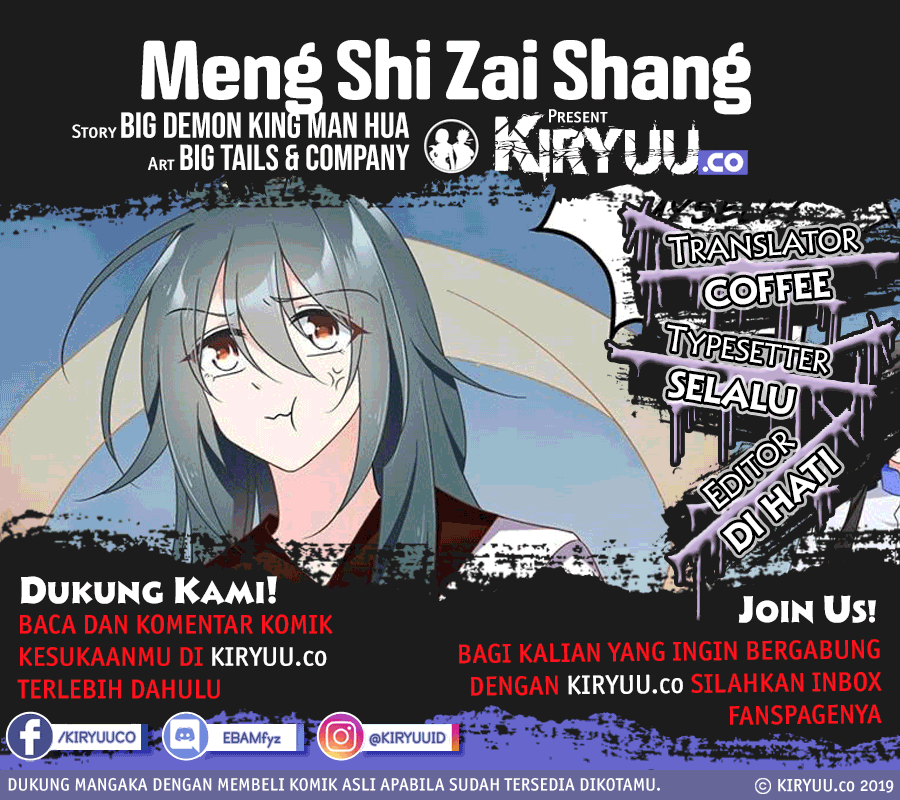 Meng Shi Zai Shang Chapter 81 Gambar 1