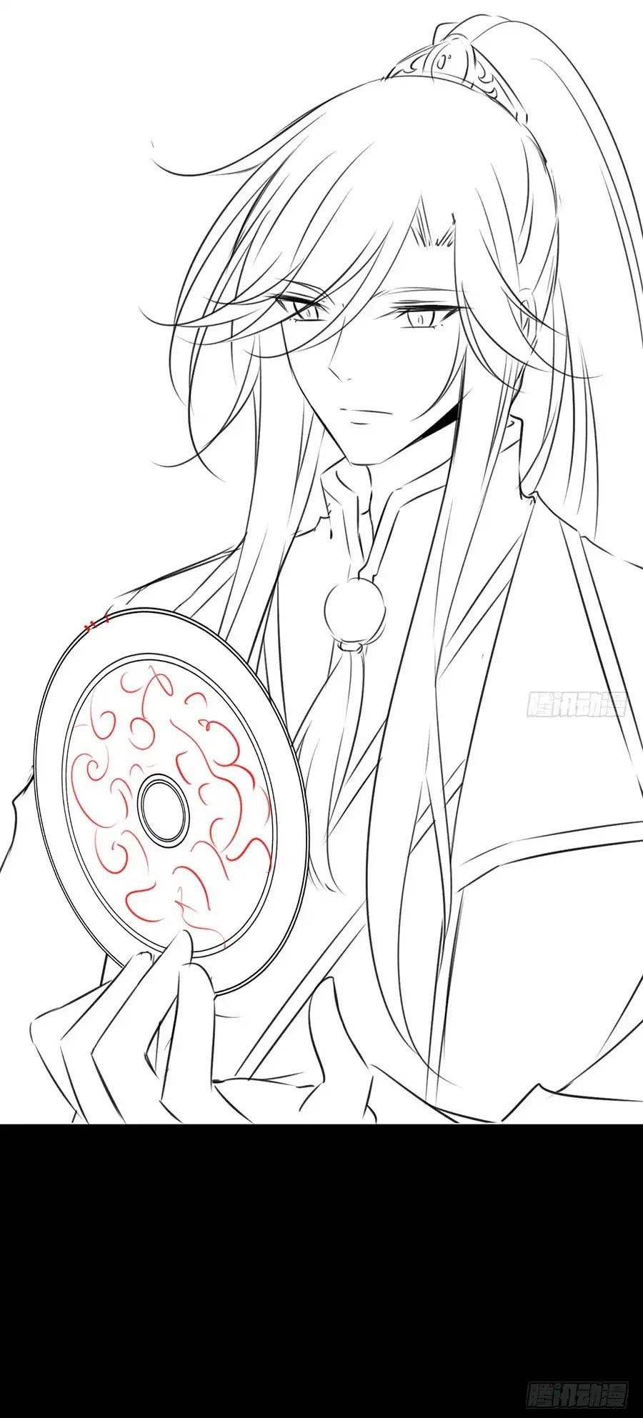 Meng Shi Zai Shang Chapter 88 Gambar 10