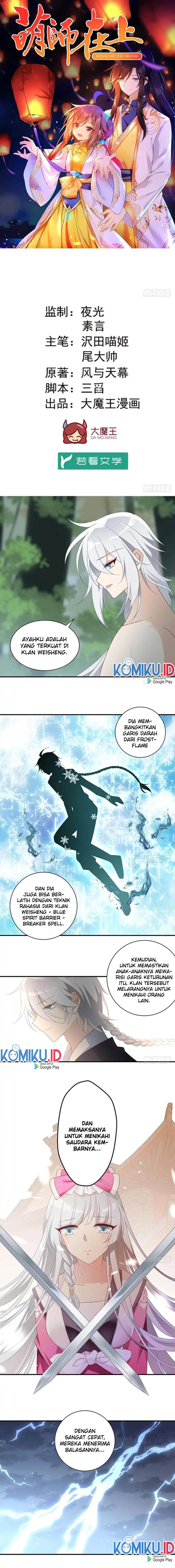 Meng Shi Zai Shang Chapter 115 Gambar 1
