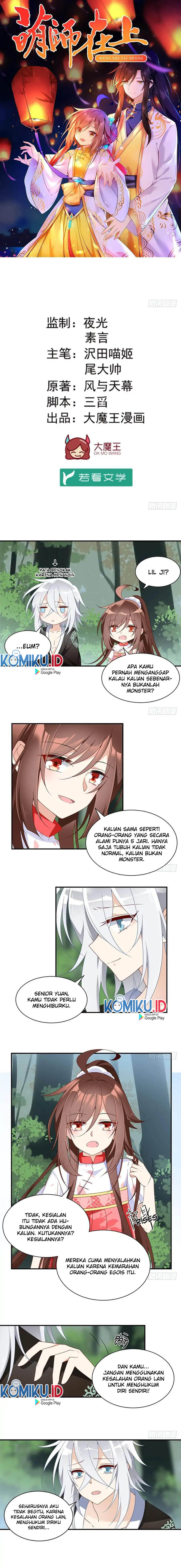 Meng Shi Zai Shang Chapter 116 Gambar 1