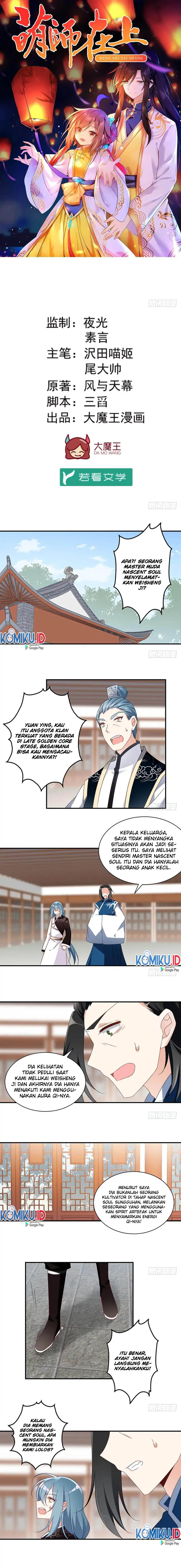 Meng Shi Zai Shang Chapter 118 Gambar 1