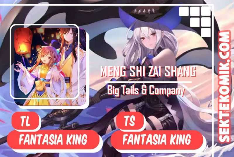 Meng Shi Zai Shang Chapter 123 Gambar 1