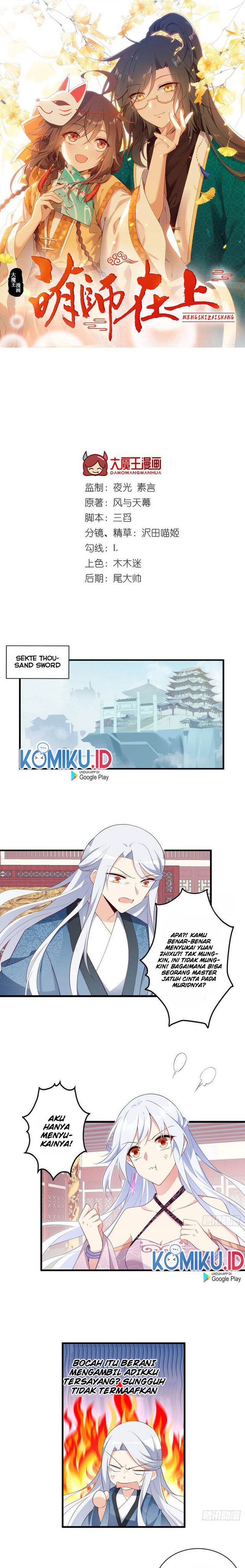 Meng Shi Zai Shang Chapter 235 Gambar 1