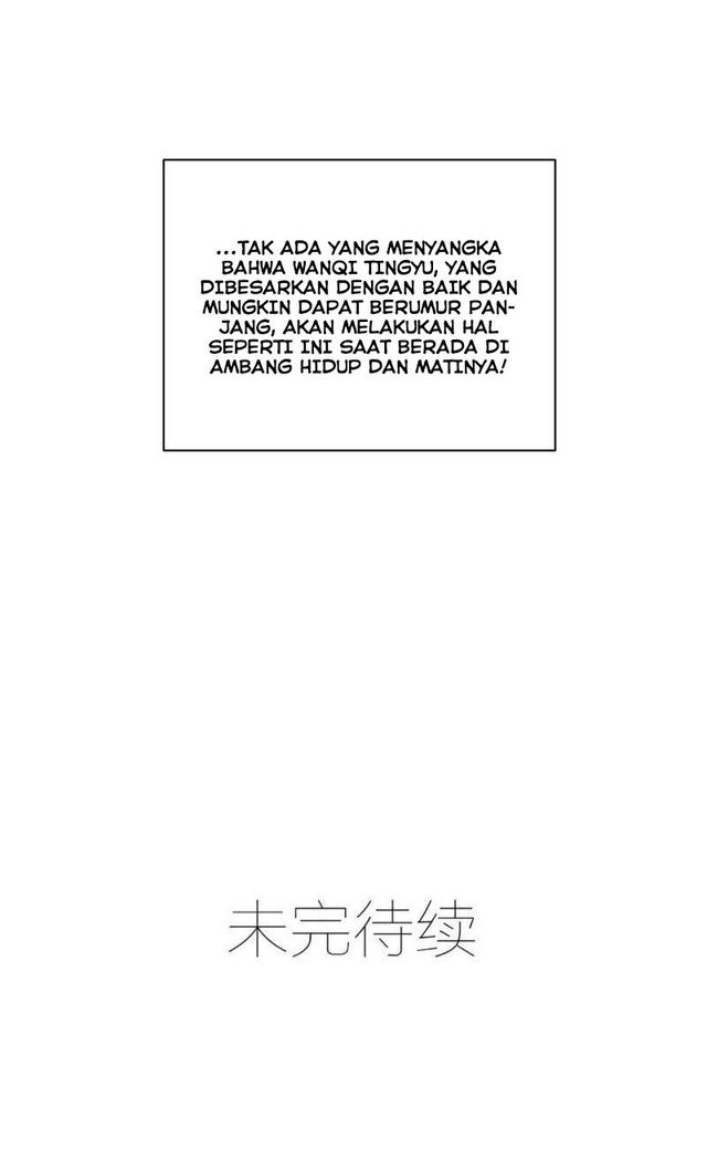 Meng Shi Zai Shang Chapter 235 Gambar 12
