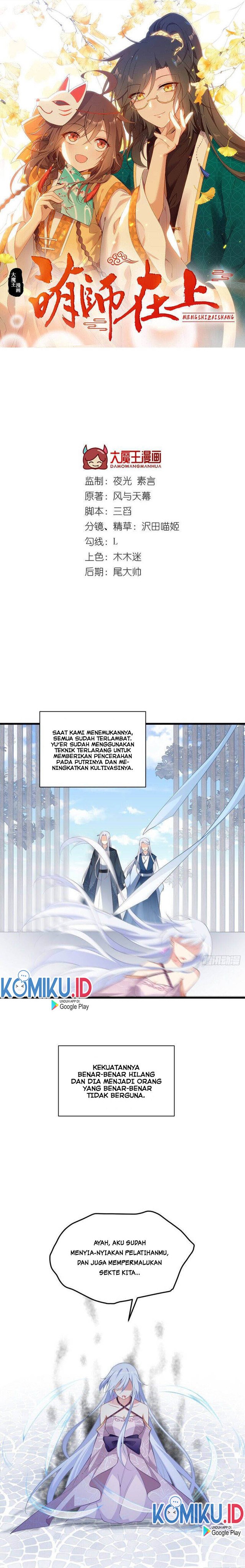 Meng Shi Zai Shang Chapter 236 Gambar 1