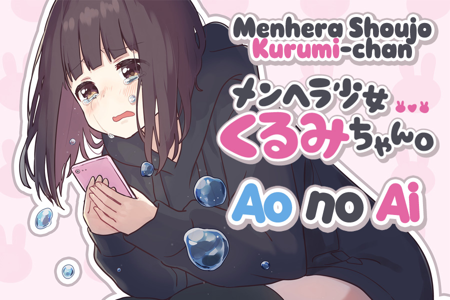 Menhera Shoujo Kurumi-chan Chapter 02 Gambar 1