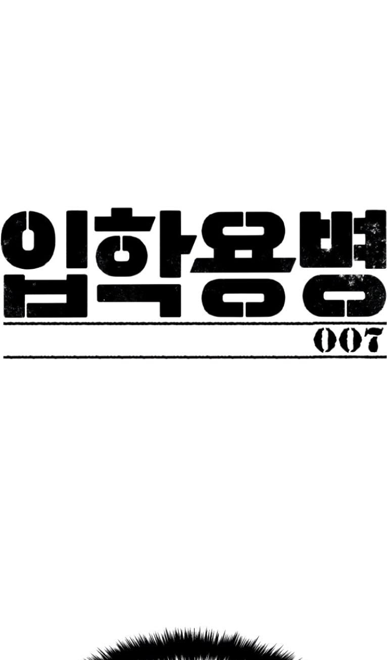 Mercenary Enrollment Chapter 07 Gambar 2