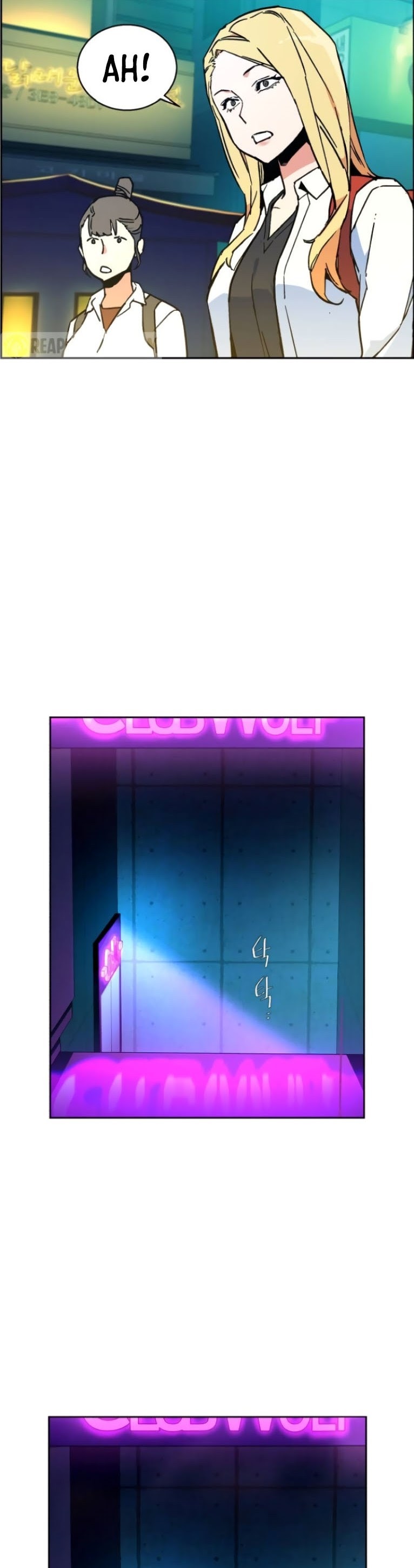 Mercenary Enrollment Chapter 07 Gambar 43