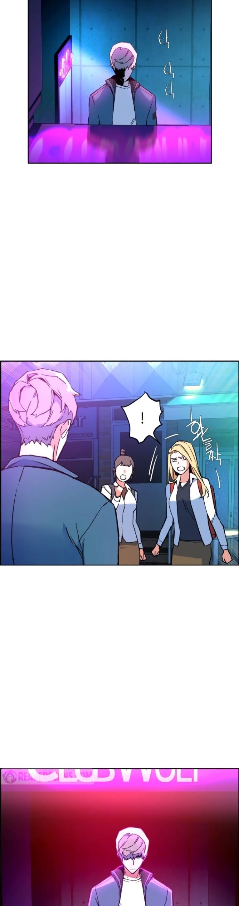 Mercenary Enrollment Chapter 07 Gambar 44
