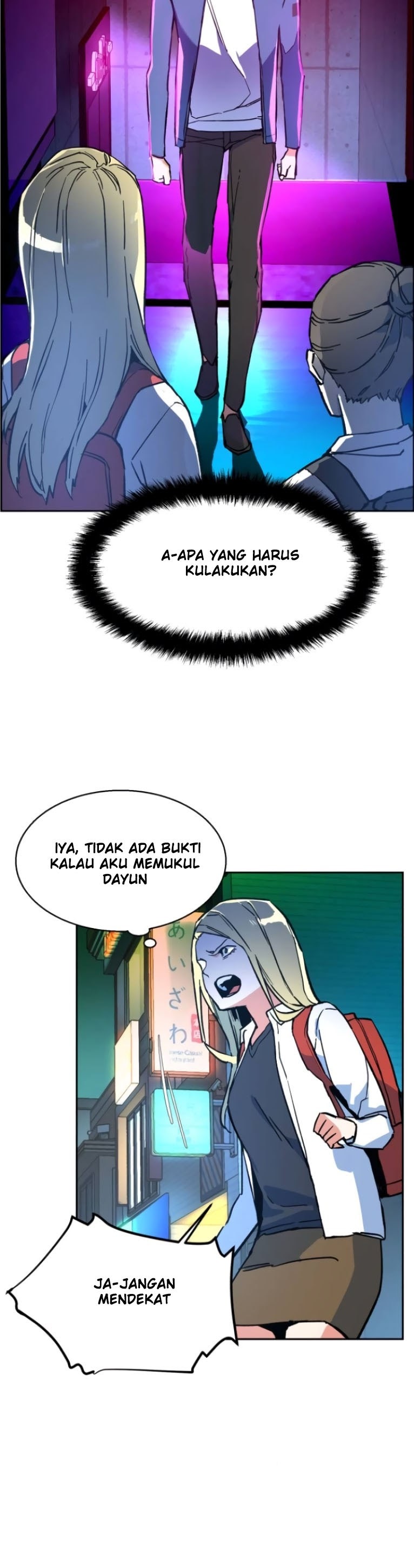 Mercenary Enrollment Chapter 07 Gambar 45