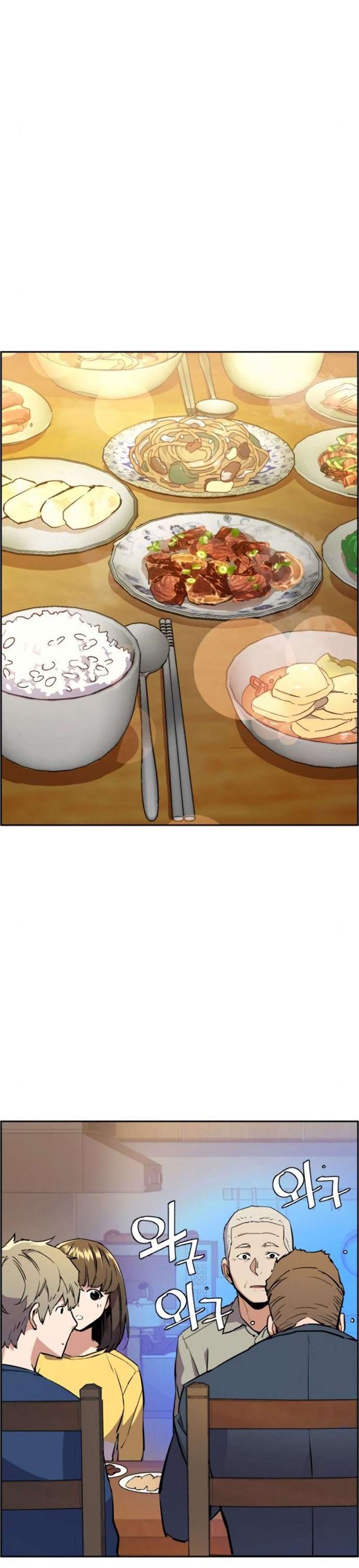 Mercenary Enrollment Chapter 30 Gambar 13