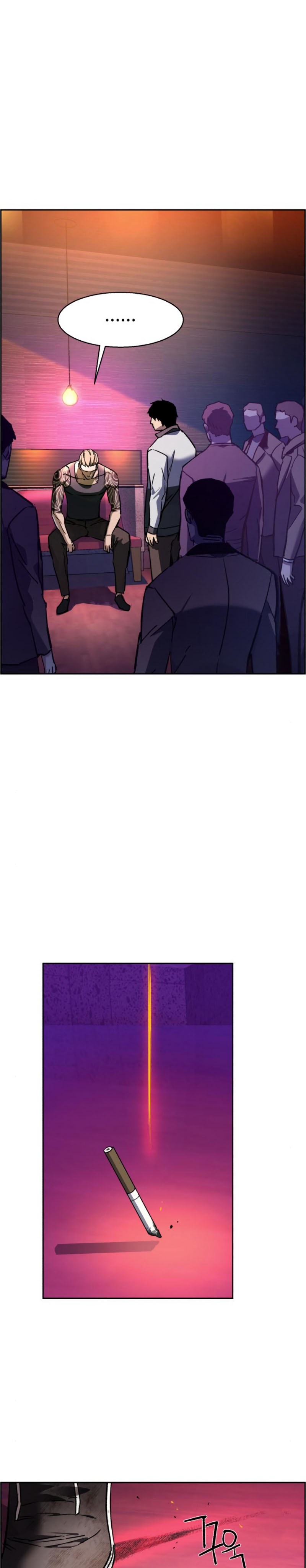 Mercenary Enrollment Chapter 44 Gambar 17