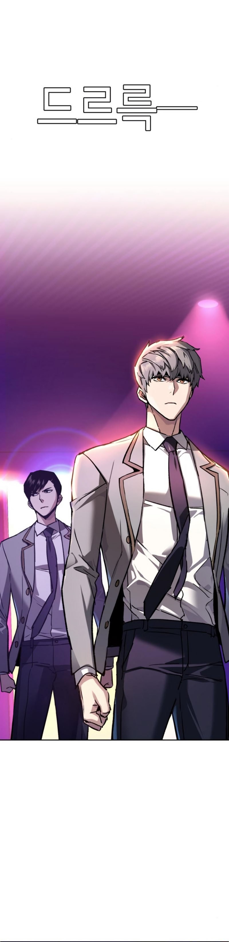 Mercenary Enrollment Chapter 44 Gambar 19