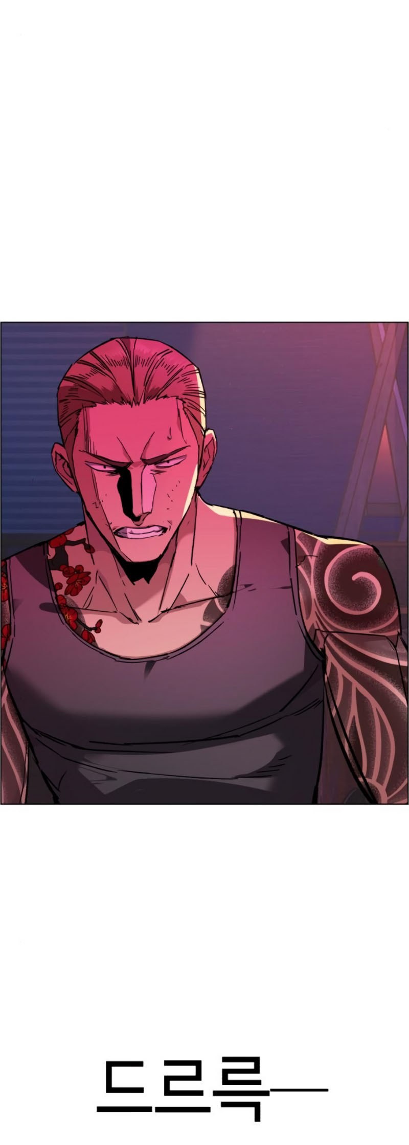 Mercenary Enrollment Chapter 44 Gambar 28