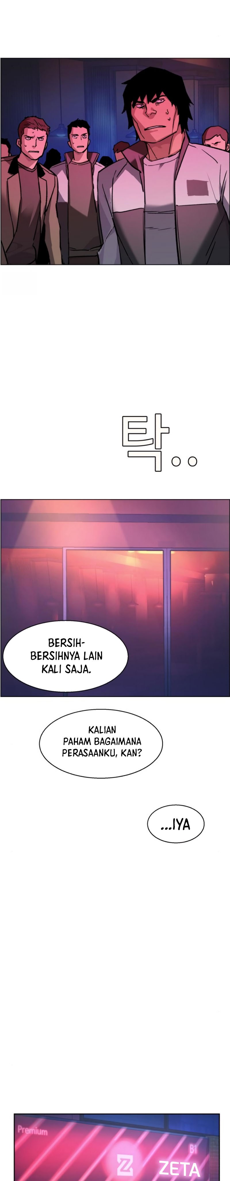 Mercenary Enrollment Chapter 44 Gambar 29