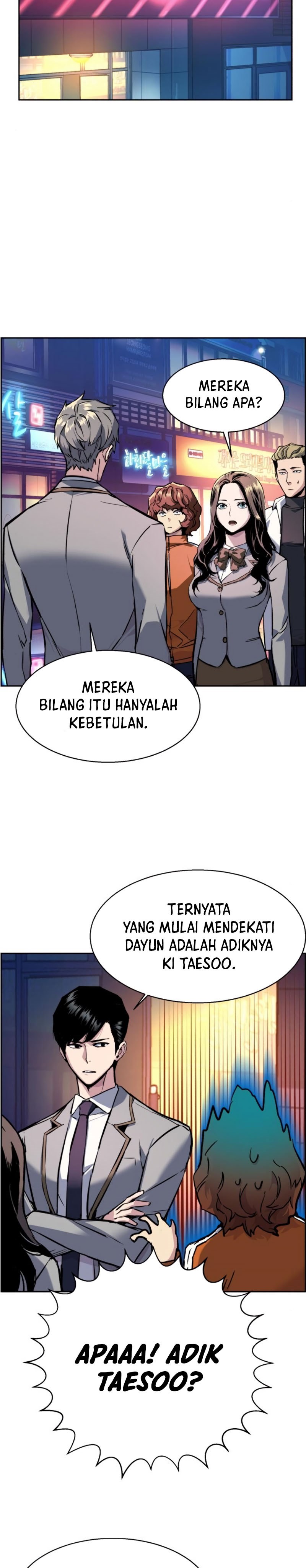 Mercenary Enrollment Chapter 44 Gambar 30