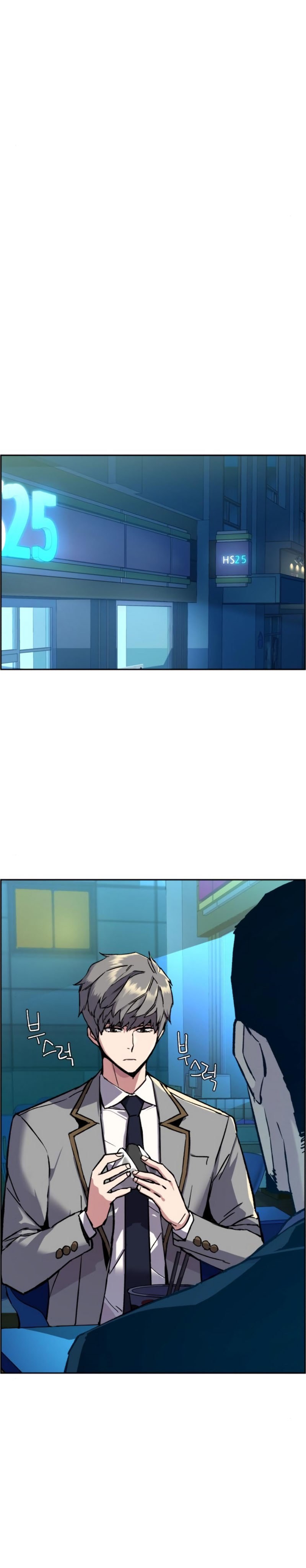 Mercenary Enrollment Chapter 44 Gambar 33