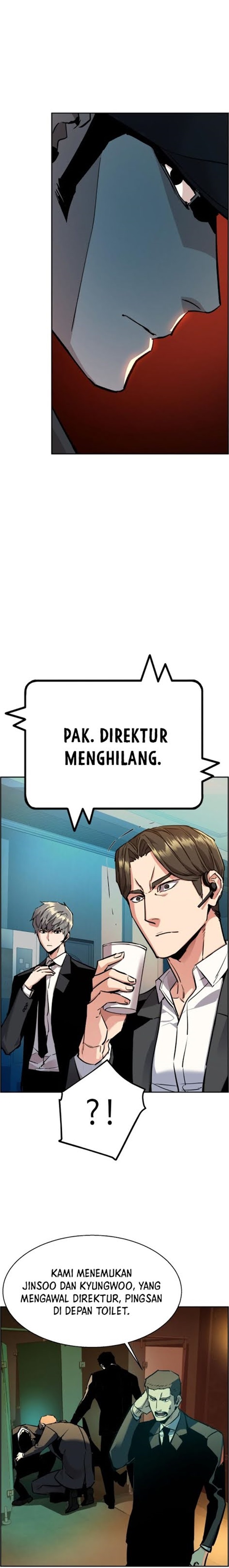 Mercenary Enrollment Chapter 45 Gambar 26