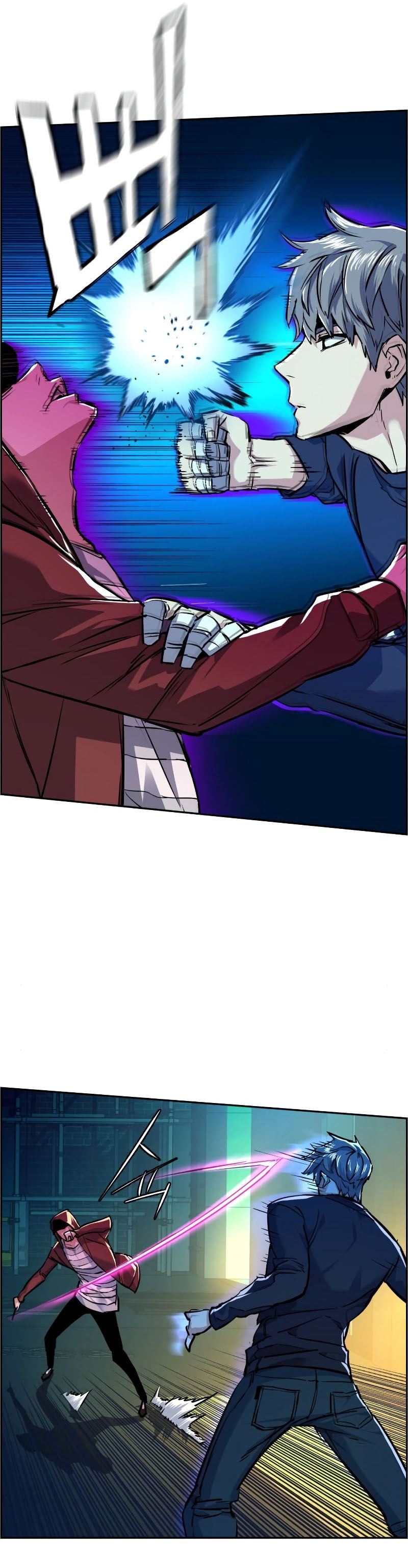Mercenary Enrollment Chapter 53 Gambar 6