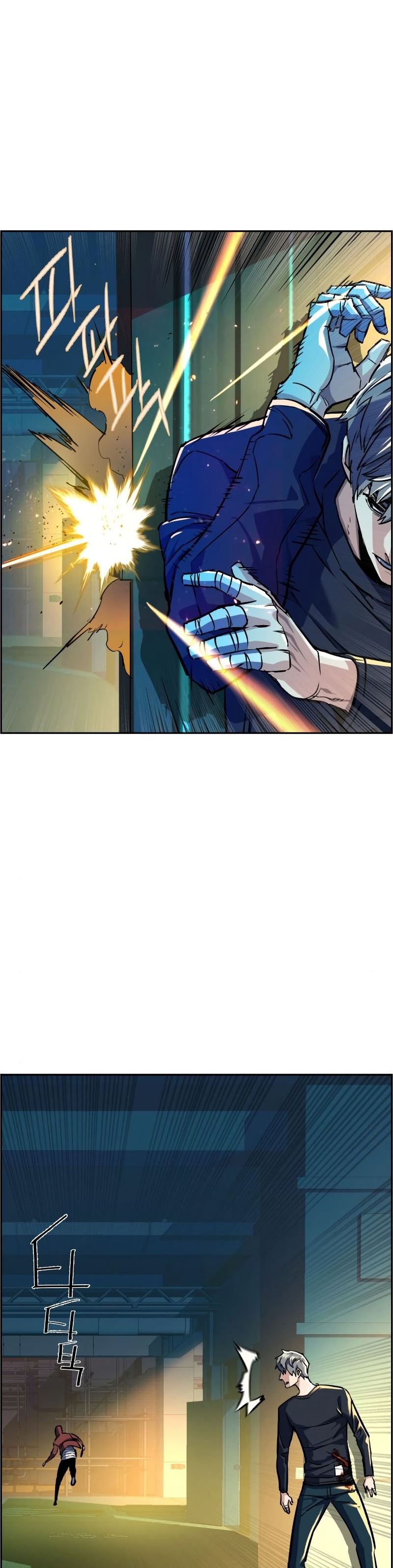 Mercenary Enrollment Chapter 53 Gambar 23