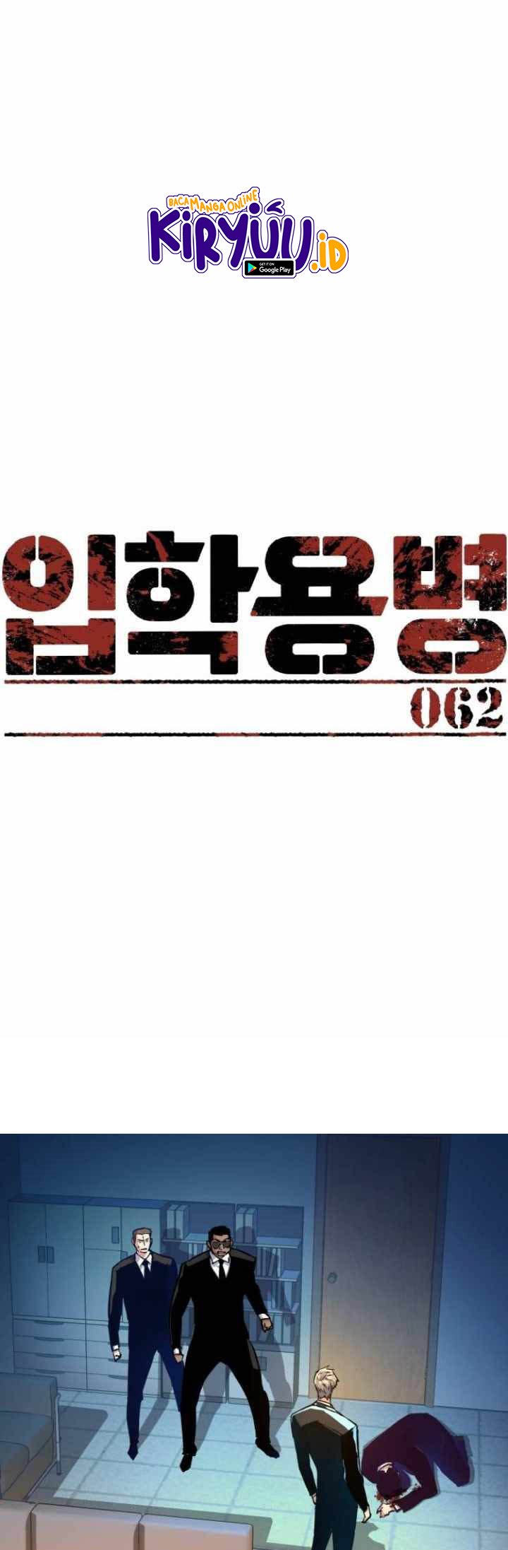 Mercenary Enrollment Chapter 62 Gambar 2