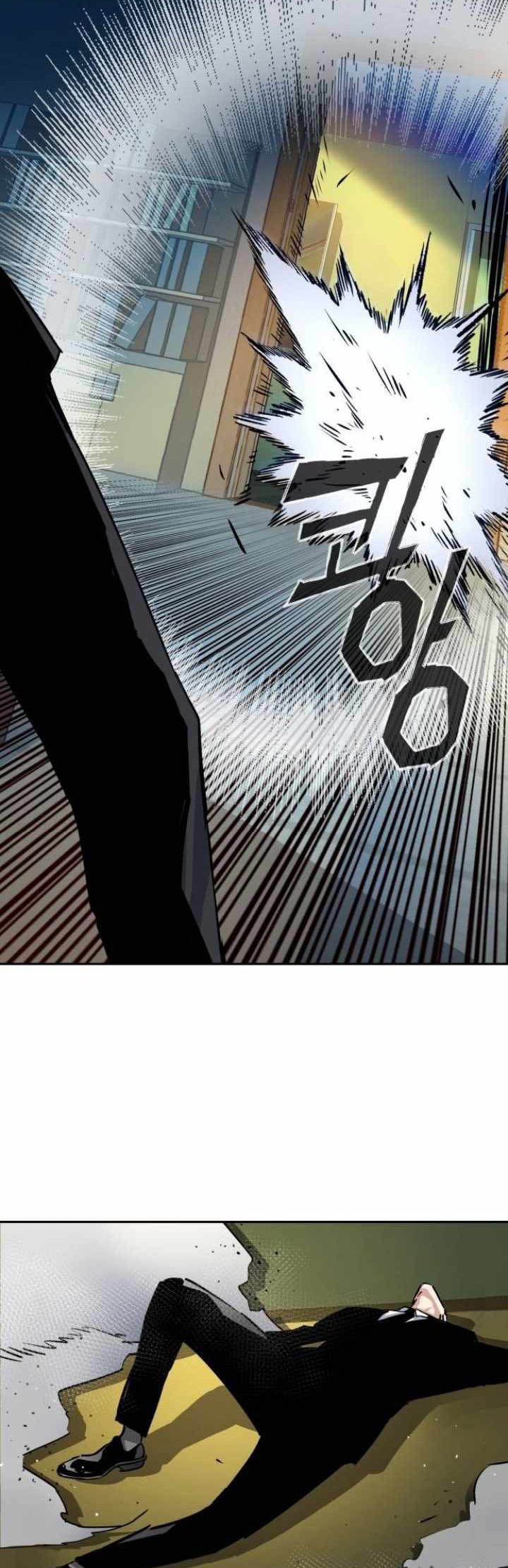 Mercenary Enrollment Chapter 62 Gambar 43