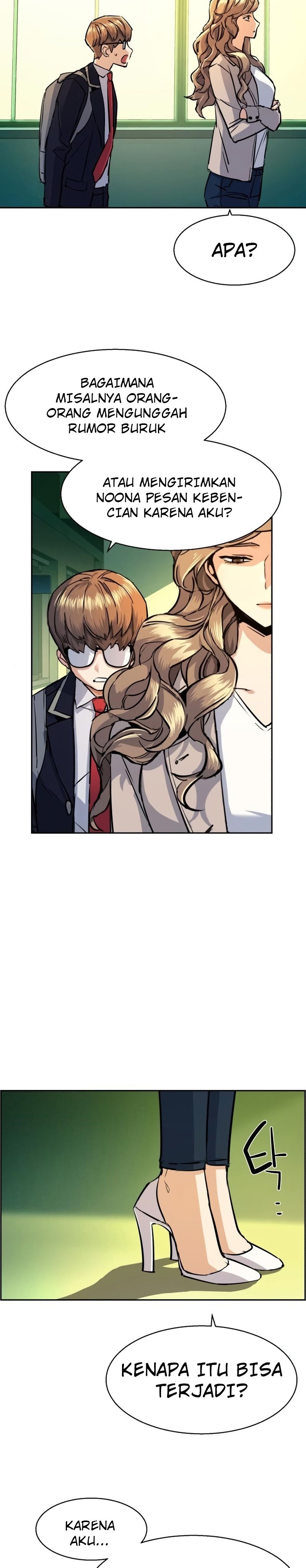 Mercenary Enrollment Chapter 71 Gambar 15