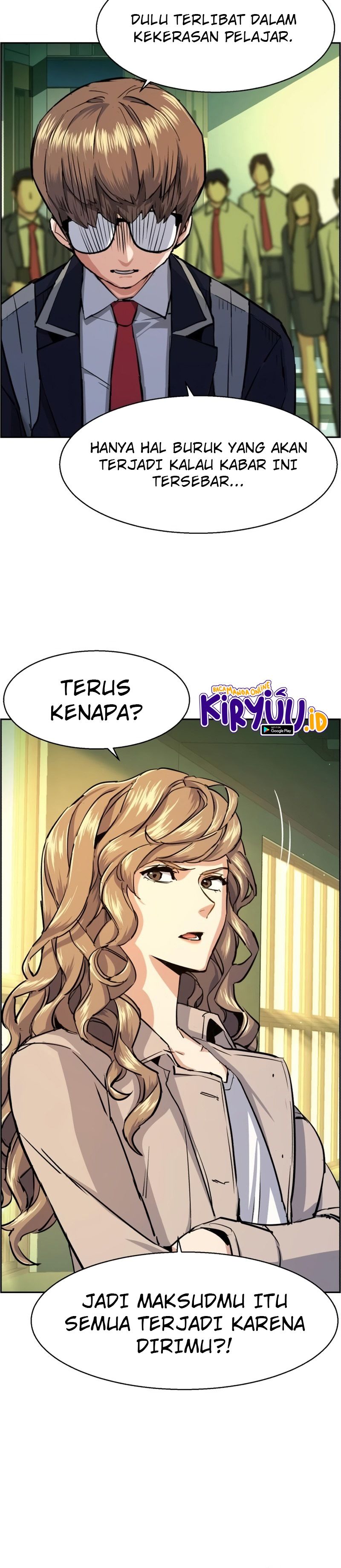 Mercenary Enrollment Chapter 71 Gambar 16
