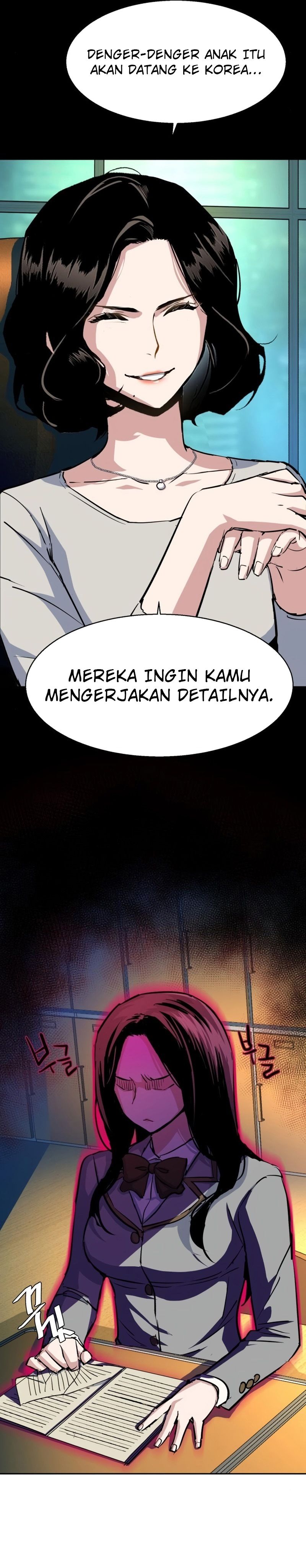 Mercenary Enrollment Chapter 71 Gambar 26