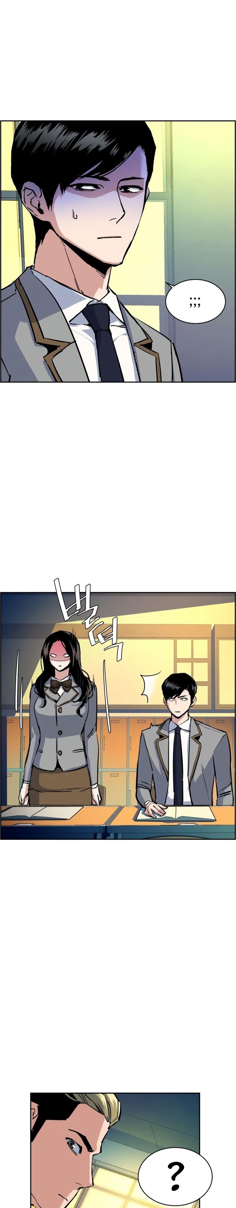 Mercenary Enrollment Chapter 71 Gambar 27
