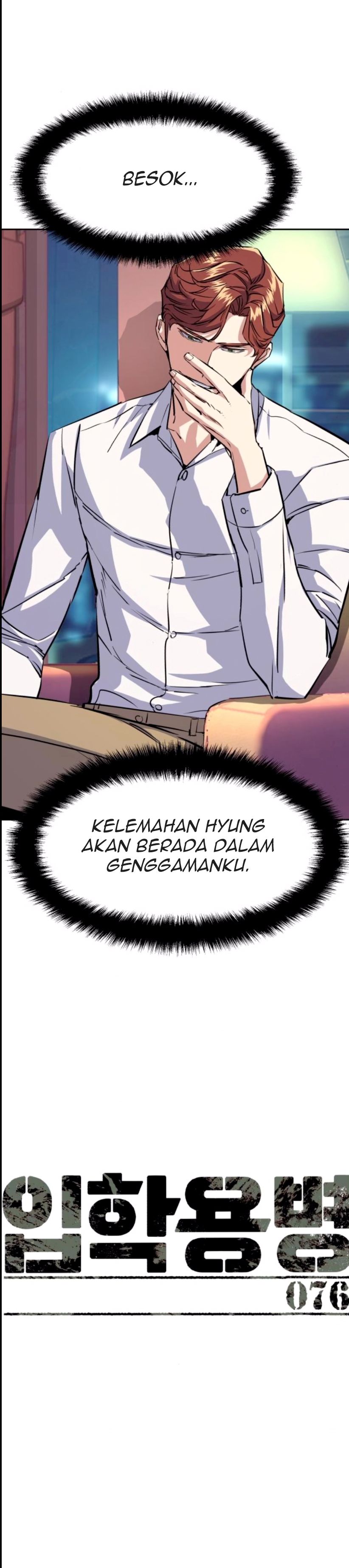 Mercenary Enrollment Chapter 76 Gambar 7