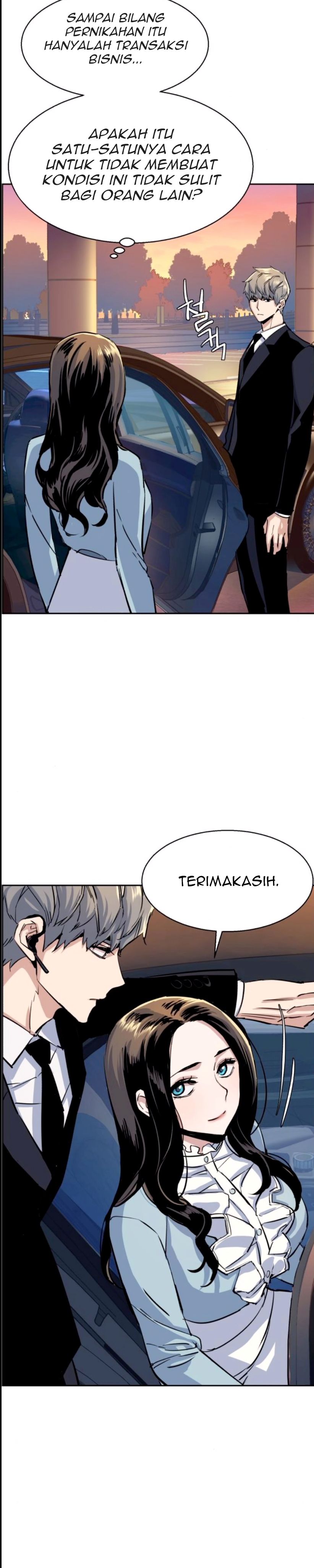 Mercenary Enrollment Chapter 76 Gambar 17