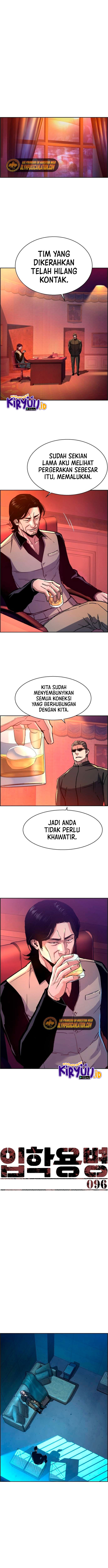 Mercenary Enrollment Chapter 96 Gambar 2