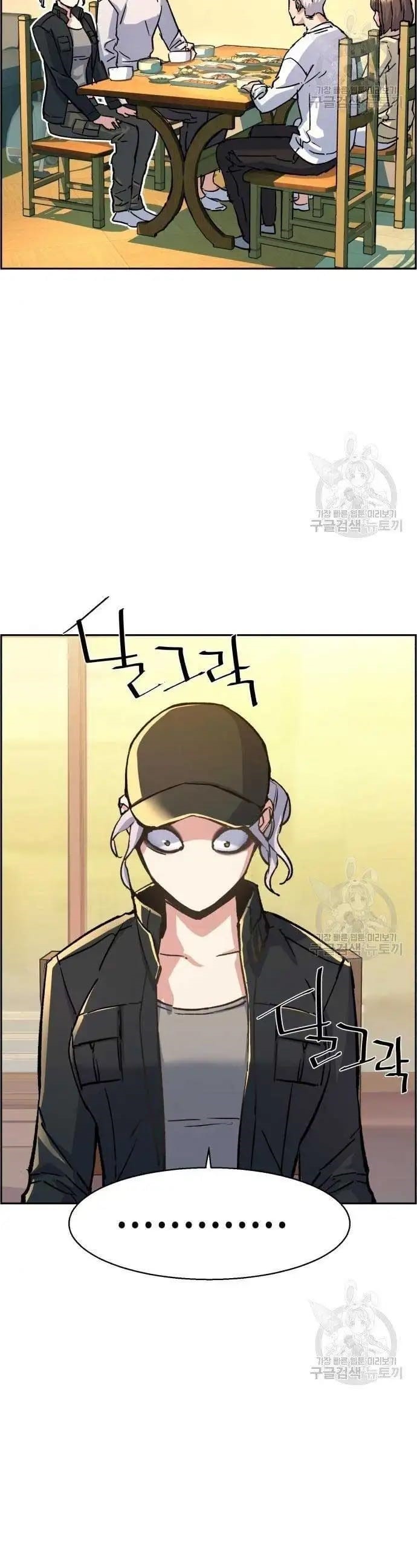 Mercenary Enrollment Chapter 99 Gambar 4