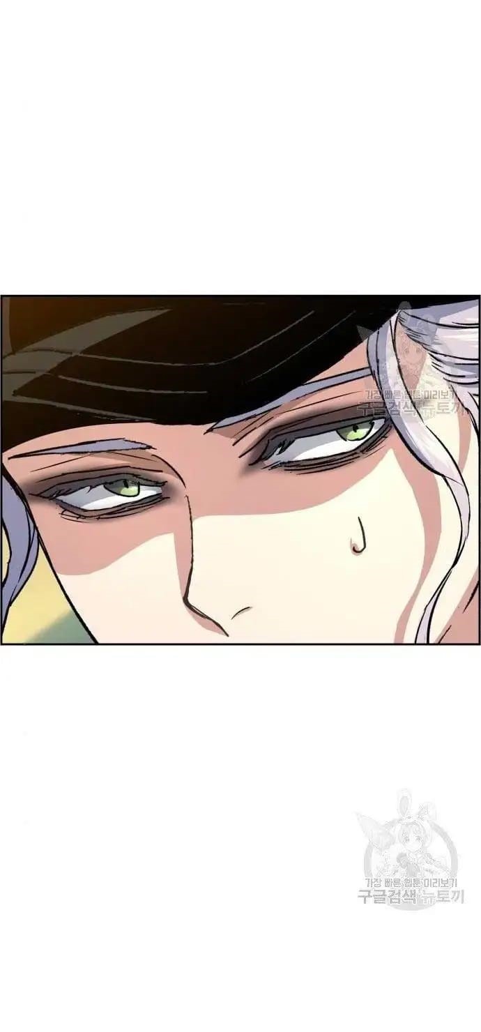 Mercenary Enrollment Chapter 99 Gambar 7