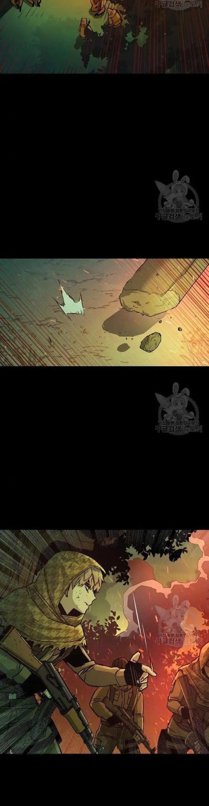Mercenary Enrollment Chapter 99 Gambar 10