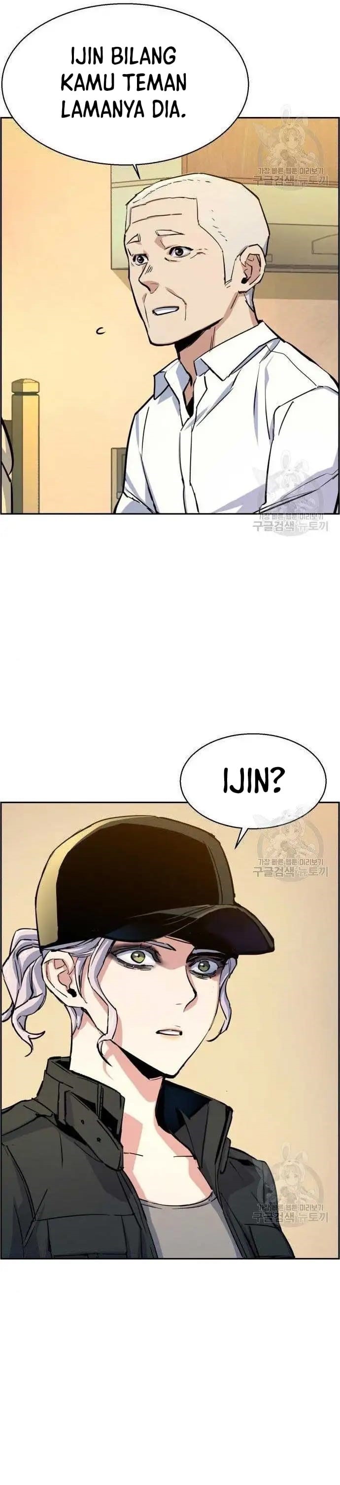 Mercenary Enrollment Chapter 99 Gambar 13