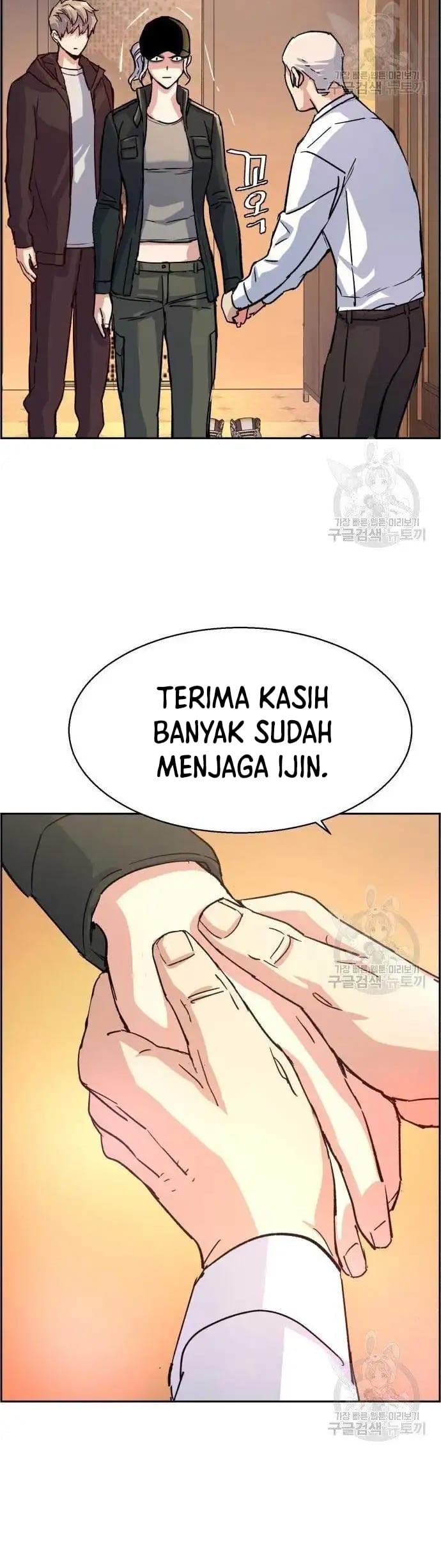 Mercenary Enrollment Chapter 99 Gambar 19