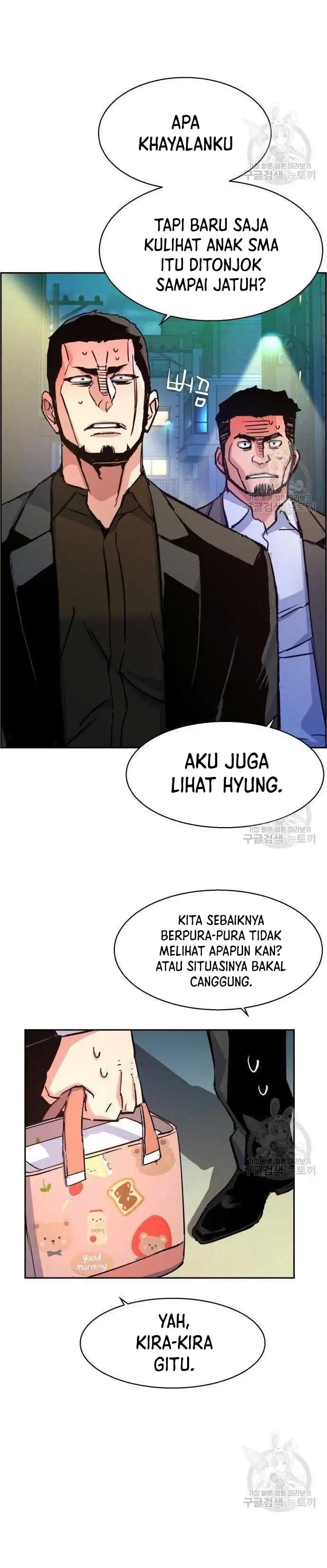 Mercenary Enrollment Chapter 99 Gambar 34