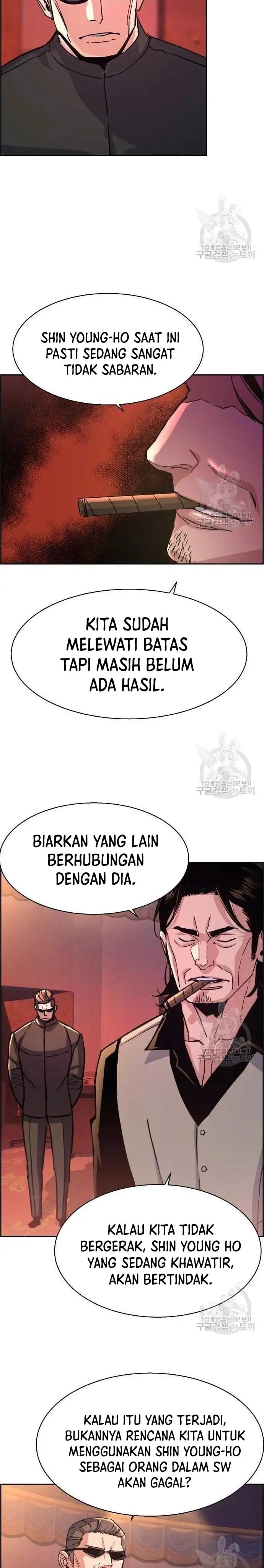 Mercenary Enrollment Chapter 99 Gambar 36