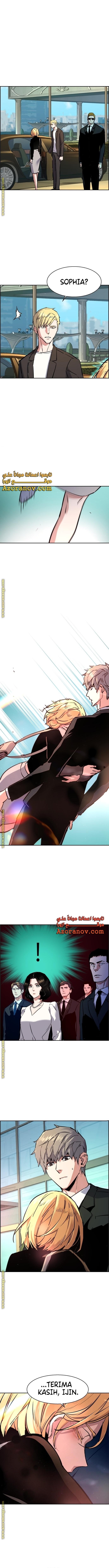 Mercenary Enrollment Chapter 132 Gambar 13
