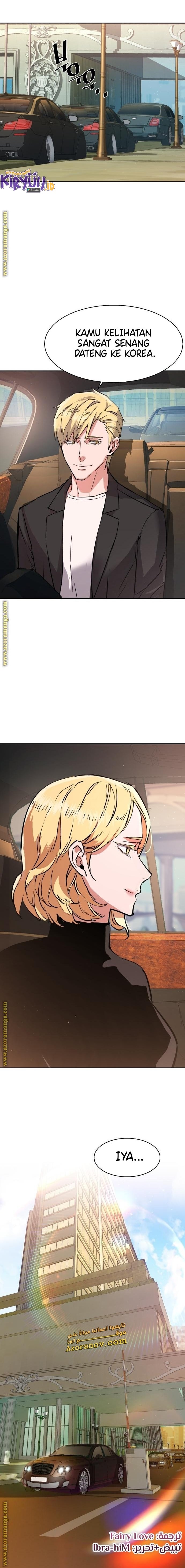 Mercenary Enrollment Chapter 132 Gambar 15