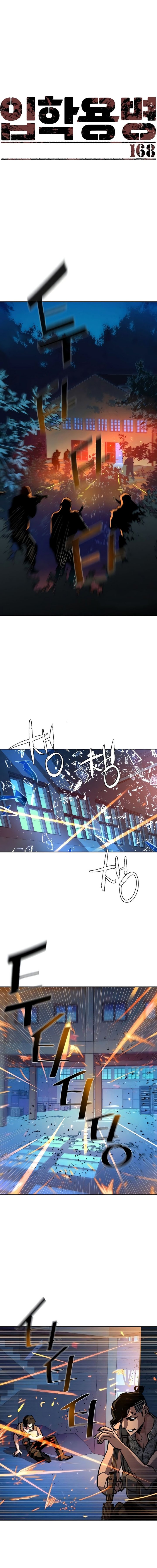 Mercenary Enrollment Chapter 168 Gambar 2