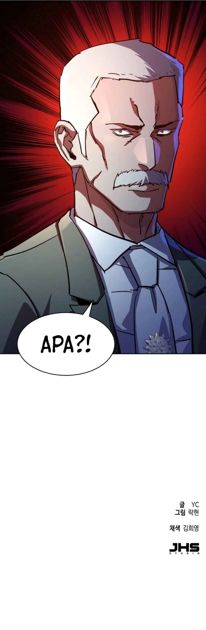 Mercenary Enrollment Chapter 217 Gambar 15