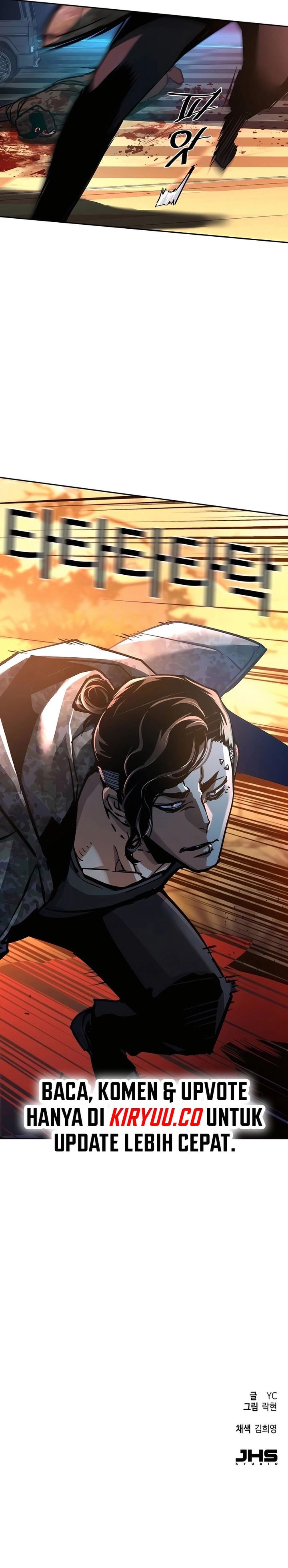 Mercenary Enrollment Chapter 221 Gambar 20