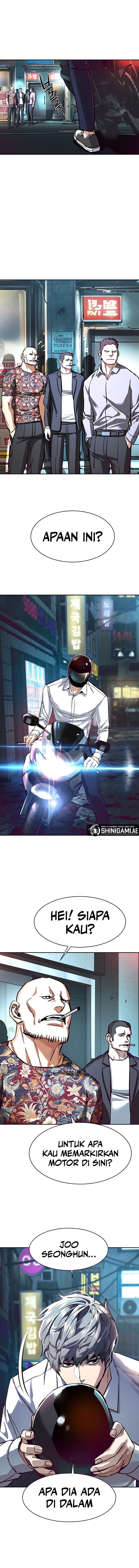 Mercenary Enrollment Chapter 232 Gambar 3