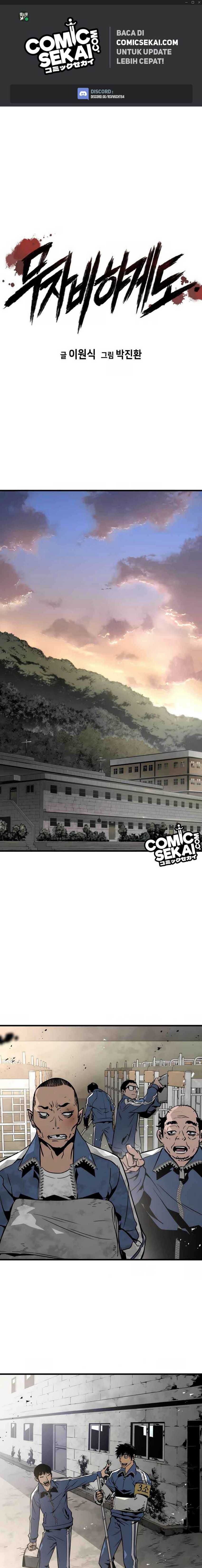 Mercilessly Chapter 23 Gambar 2