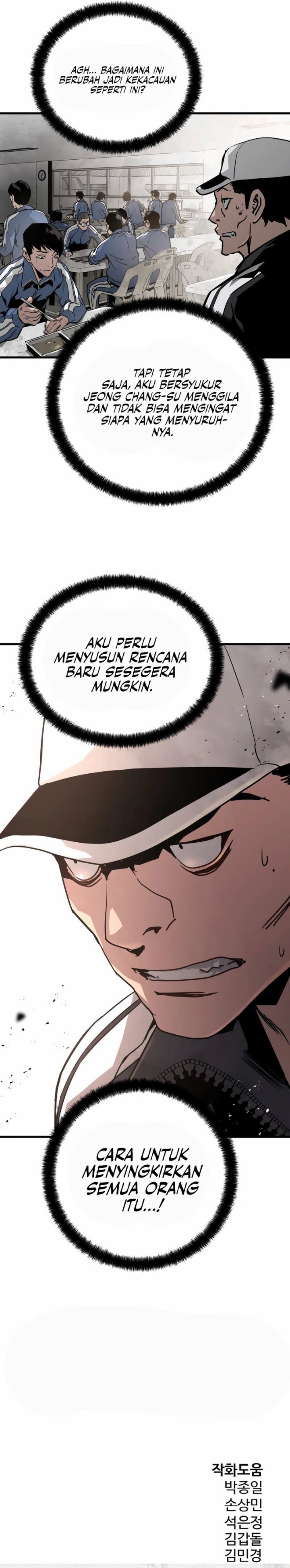 Mercilessly Chapter 27 Gambar 16