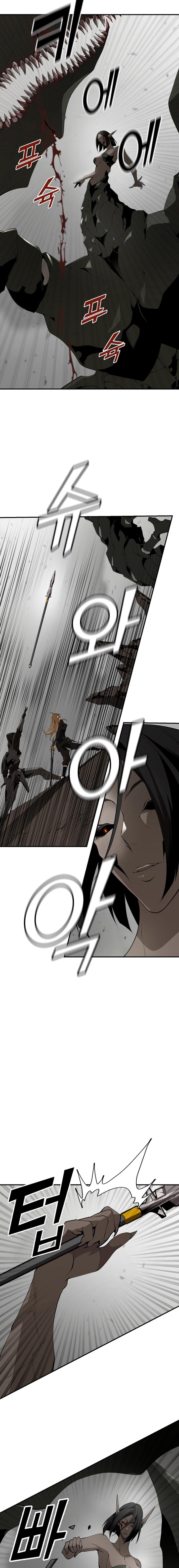 Messiah: End of the Gods Chapter 13 Gambar 20