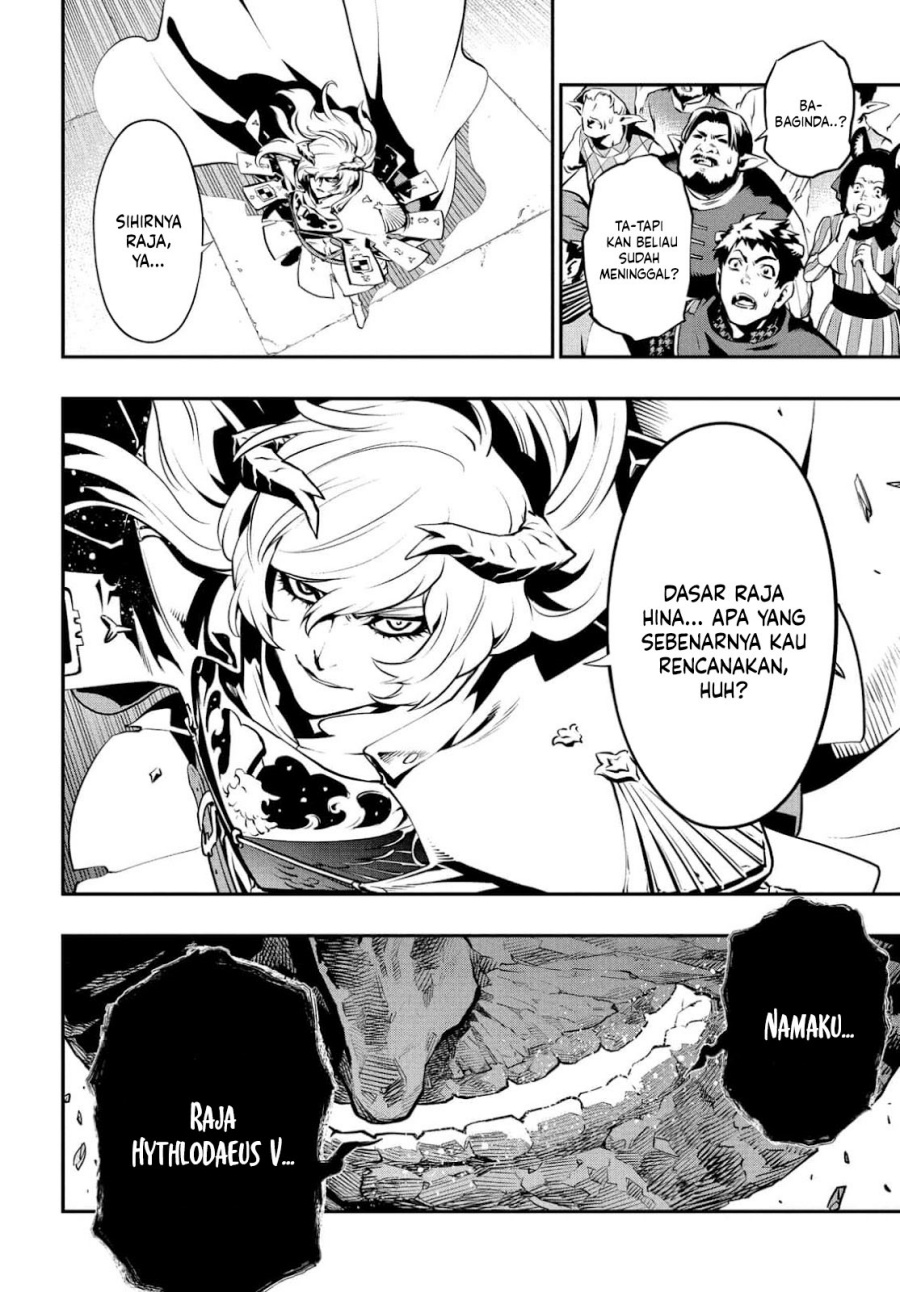 Metaphor: ReFantazio Chapter 02 Gambar 5